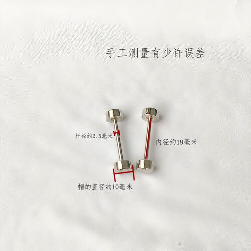 金属纽扣挎包螺丝铆钉配件哑铃杠铃扣箱包五金扣包带螺旋扣子包包
