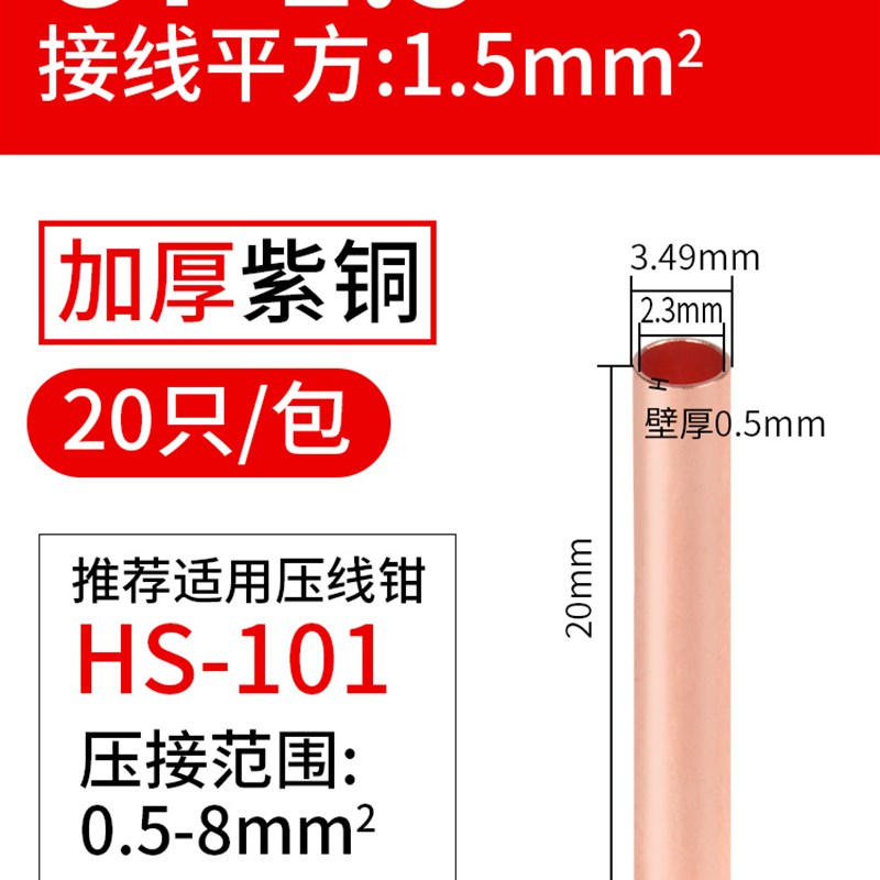 GT铜管连接管接线端子电线电缆快接头接线器小铜管对接并线铜鼻子