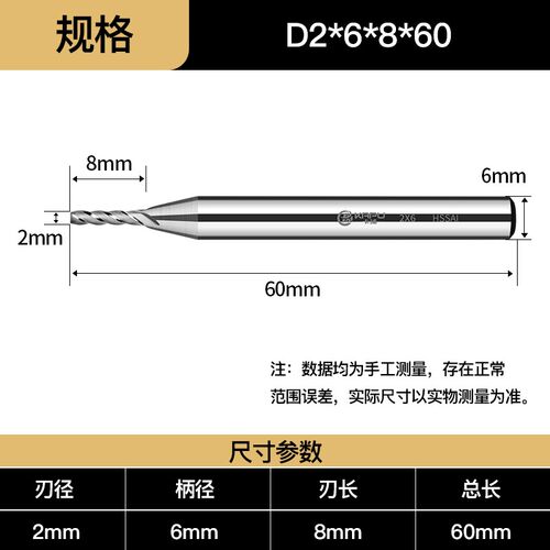 德国卡浦超硬4刃白钢立铣刀钻头加长高速钢白钢刀洗刀四两2三3刃