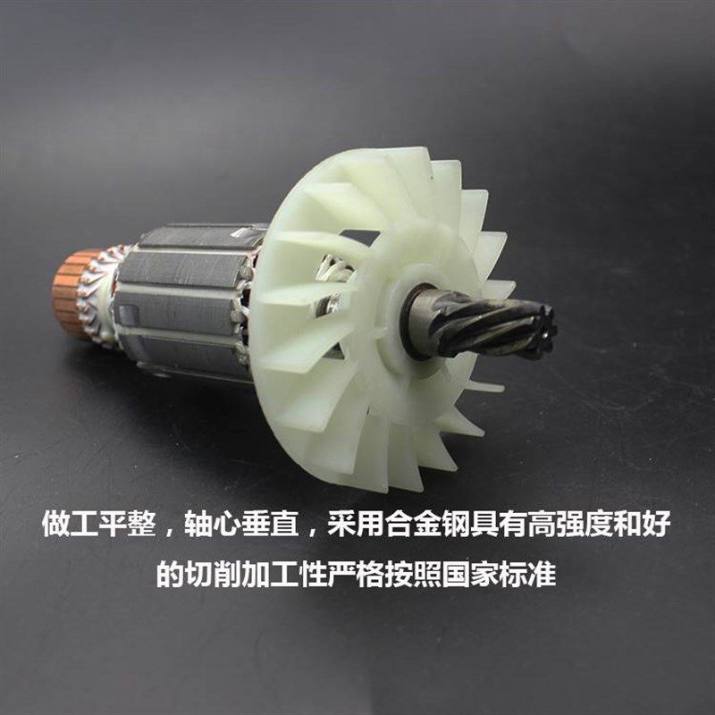 新款东川0840电镐转子 龙能3501电镐转子 7齿电锤转子电锤配件,搬运/仓储/物流设备,机械式停车设备（立体停车库）,淘宝优惠券,粉丝福利购,淘宝优惠卷