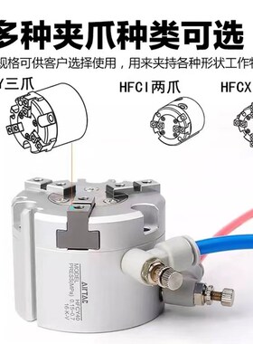 亚德客型二爪三爪四爪手指气缸HFCI/HFCY/HFCX16/20/25/32/40/50/