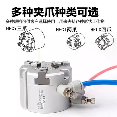 亚德客型二爪三爪四爪手指气缸HFCI/HFCY/HFCX16/20/25/32/40/50/