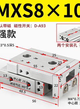 直线带导轨HLS精密小型气动滑台气缸MXS8-10/20/30/40/50*75AS AT