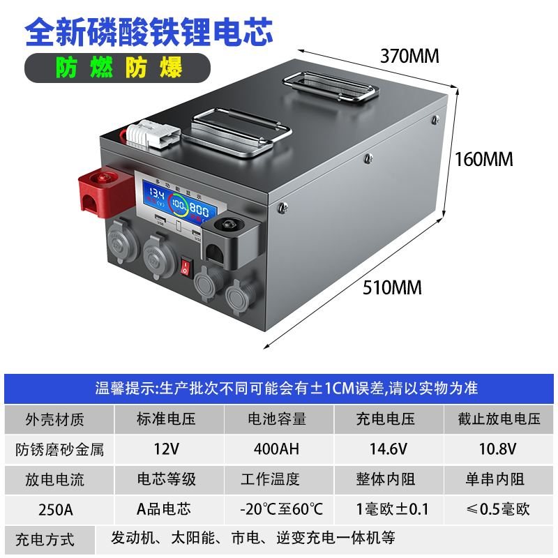 房车专用1000ah大容量车载磷酸铁锂电池12v24v48伏电源大单体电芯