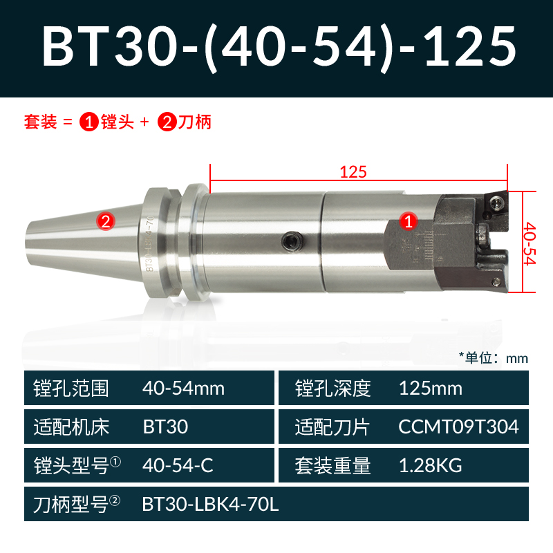 可调式双刃粗镗刀套装bt40镗刀柄加长刀杆数控镗刀加工中心粗镗头