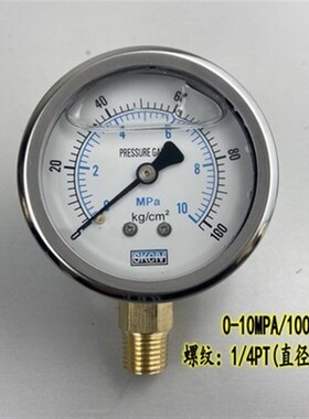 YN-60不锈钢耐震抗震压力表0-250KG/MPA油压液压真空表1/4PT