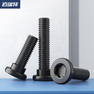 12.9级高强度内六角塞打螺丝模型凸肩台阶压板定位螺钉螺栓M2.5M3