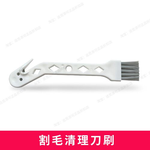 原装石头扫地机器人配件高速自清洁刷G10/S/G20/S/G30/S8/V20耗材