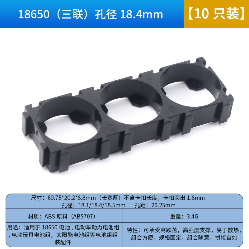 电池支架组合18650/21700/26650/26800/32650/33140 多串联锂固定