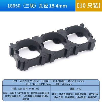 电池支架组合18650/21700/26650/26800/32650/33140 多串联锂固定