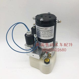 诺力小金刚液压泵站PTE15N升降电机地牛下降阀电动搬运车叉车配件