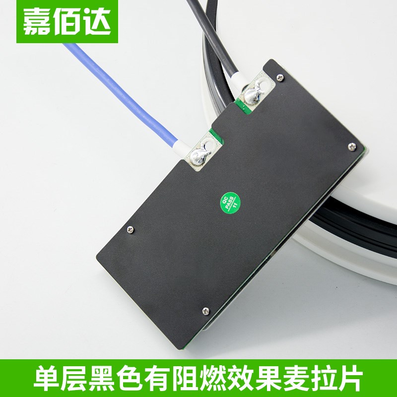 20串三元锂电池保护板 72V集成单体均衡60V磷酸铁锂电芯保护板bms