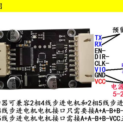 24/28BYJ48四相五线/2相4线步进电机驱动器可单片机/PLC编程控制