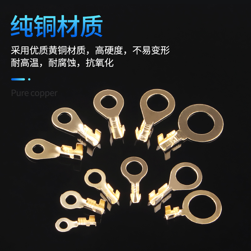 冷压接线端子插簧插片叉形圆形压线头电线连接器汽车接线片接地环