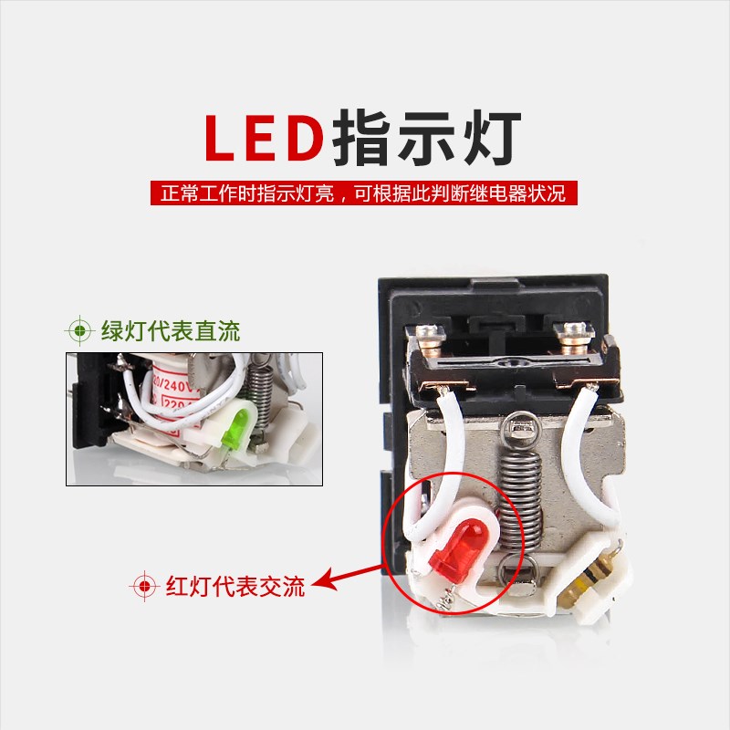 小型继电器HH52P 53P 54PJQX-13F中间电磁继电器交直流12V24V220V