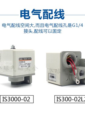 SMC机械式压力开关 3C-IS3000-02/3C-IS3000-02L2/3C-IS3000-02L5