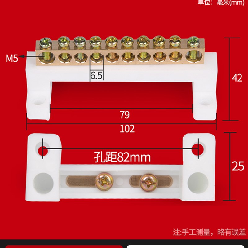 零线排接线端子高桥型零地排铜排配电箱家用接地线端子排5/7/10位