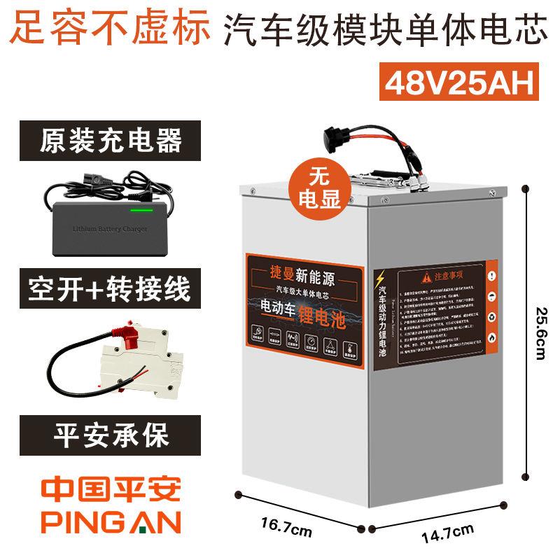 宁德外卖第锂电池48V72V大容量60快递三轮车伏磷酸铁锂四代电动车