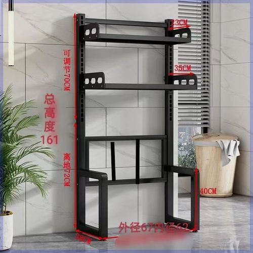 滚筒波轮洗衣机免打孔可调节户外阳台置物架防雨防晒置物架落地