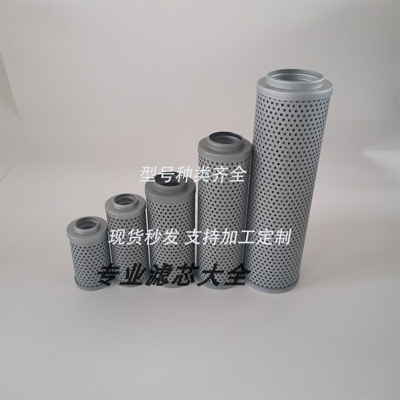 RFA回油过滤器滤芯FAX-100X20 FAX-160X10 FAX-400X20Q NX-250X20