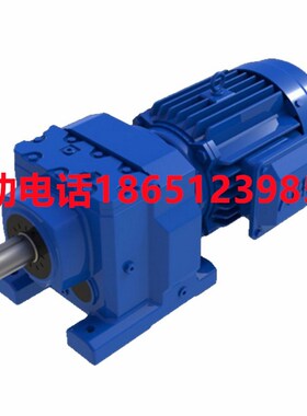 斜齿轮减速电机RF/R37R47R57R67R77R87R97R107R137R147变速器箱