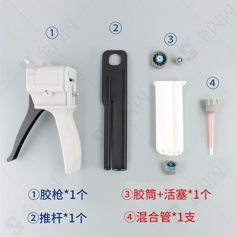 AB胶枪50ML双管手动胶枪铸工胶电焊胶环氧树脂双组份打胶枪点胶枪,纺织面料/辅料/配套,其他纺织机械,淘宝优惠券,粉丝福利购,淘宝优惠卷