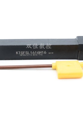 横装排刀外圆卡簧槽刀杆浅槽刀螺钉KTGFSR/KTGFSL1616H16 2020K16