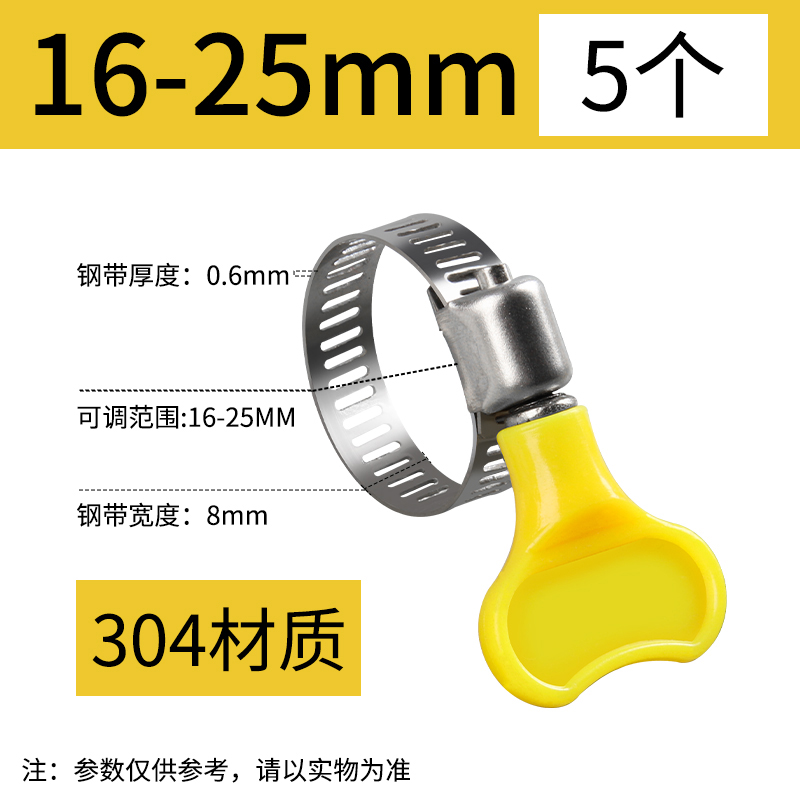 手柄喉箍304不锈钢手拧卡箍管箍抱箍水管收紧箍圈卡扣固定夹管卡