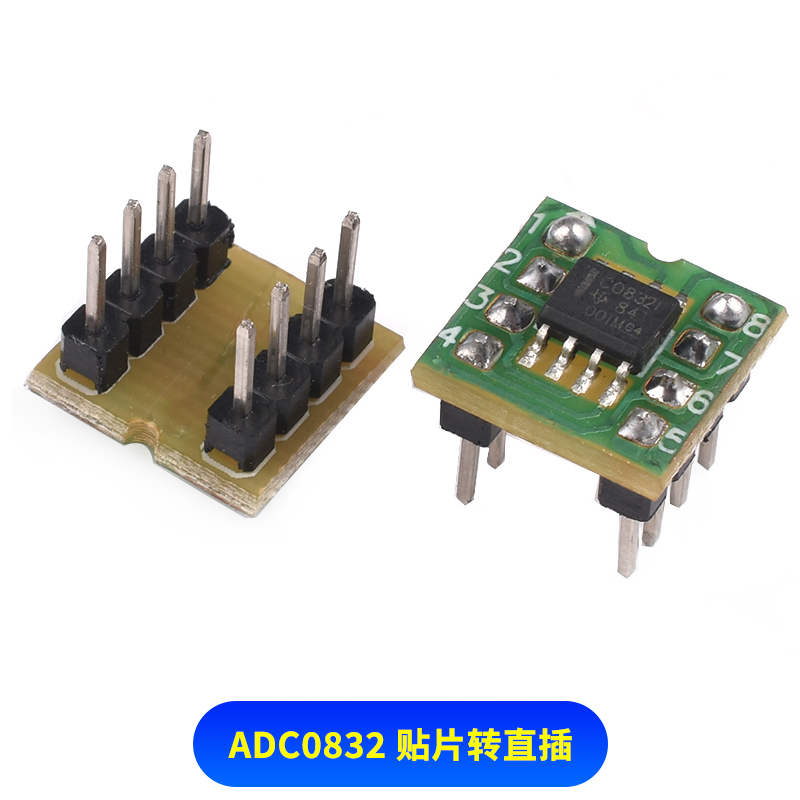 AD0804/0809/0832CCN/LCN8位AD模数转换A/D芯片IC直插DIP8/20/28