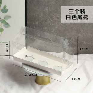 甜品打包手提马芬2粒4粒6粒个装 小纸杯杯子蛋糕包装 盒子透明塑料