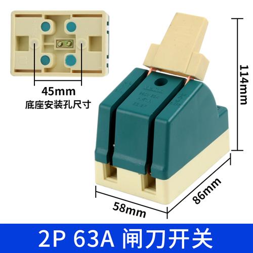 相两相32A63A100A 2P3P4P闸刀开关220V刀闸投隔离开关光伏