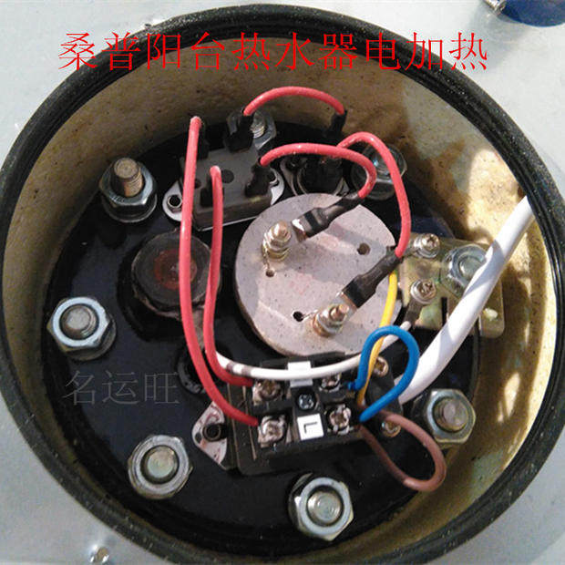 桑宝桑普阳台太阳能热水器承压水箱配件八孔法兰陶瓷电加热炉芯