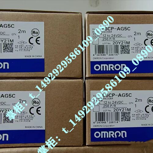 原装脉冲旋转编码器2M对值8位 E6CP-AG5C 256P/R -C E6C3-AG5B