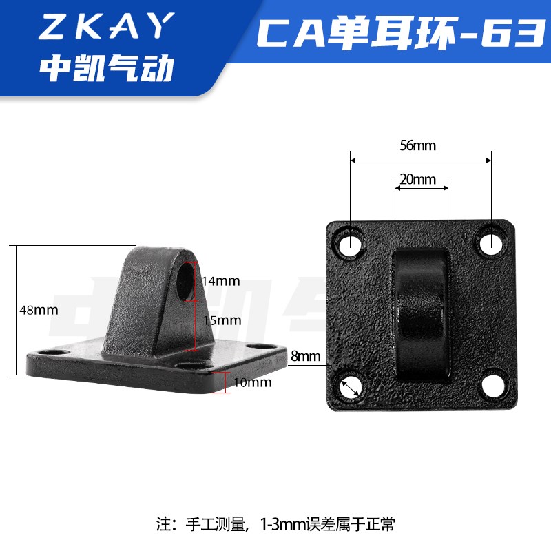SC气缸附件配件底座安装单耳环CA-32/40/50/63/80/100/125/160200