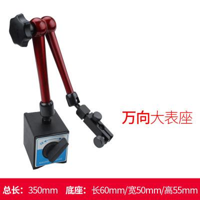 三丰款式杠杆百分表小校表较表仔513-404C套装杠杆百分表磁性表座,厨房电器,商用制热电器配件,淘宝优惠券,粉丝福利购,淘宝优惠卷