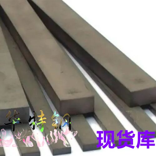 硬质合金钨钢块耐磨乌钢条4*40*100/4*50*100/4*60*100/5*20*100