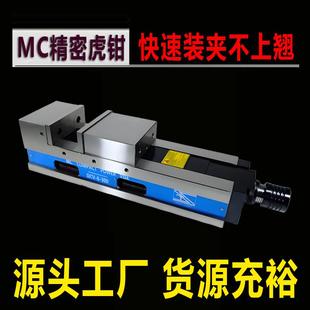 气动台钳液压平口钳 MC精密油压虎钳CNC加工中心机械倍力增压新式