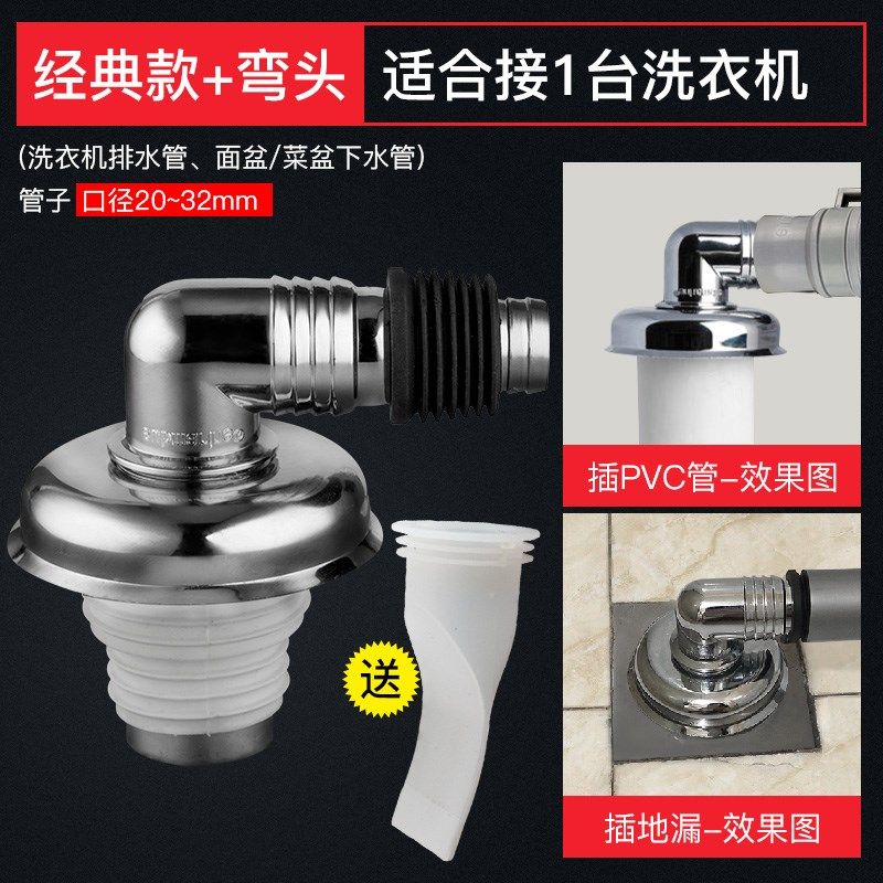 地漏防臭器卫生间洗衣机防臭盖三通接头防溢水地漏内芯防反味神器