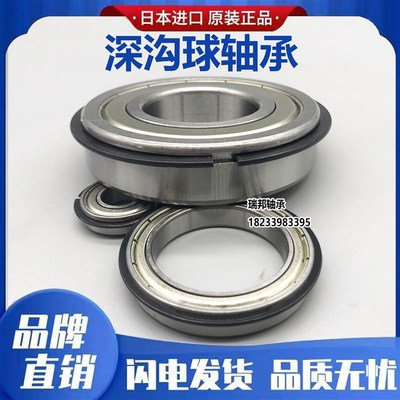 NSK进口带止动环卡簧槽轴承6806 6807 6808 6809 6810 6811ZZNR N