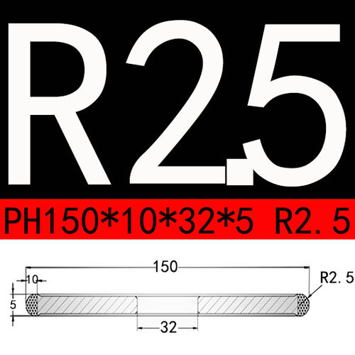 金刚石圆弧砂轮/树脂平型带弧砂轮PH150/PH125PH100*R1R2R3R4R5R6