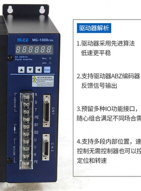 原装MIGE米格伺服驱动器MG-1000C30LWW替代KND凯恩帝/迈信/DO德欧