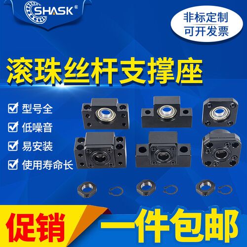 LEB65 LEB75 -6 8 10 12 15 20 支撑座 轴承座 滚珠 丝杠 丝杆 座