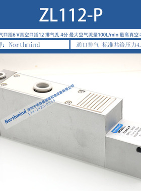 SMC型ZL212A数显供气破坏阀真空发生器ZL112P-K25LZD-D K15LZD-GN
