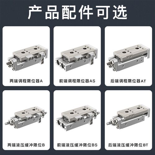 SMC滑台气缸MXQ/MXS6L/8/12/16/20/25-10/20AS30/40BS/50B/75/100