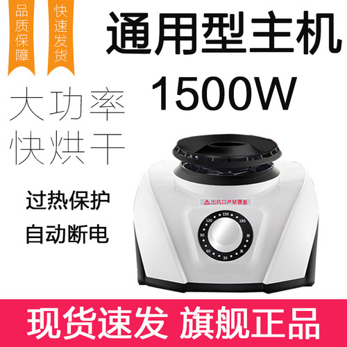 【稳定耐用】家用烘衣机主机大功率烘干机机头烘干衣服通风机电机
