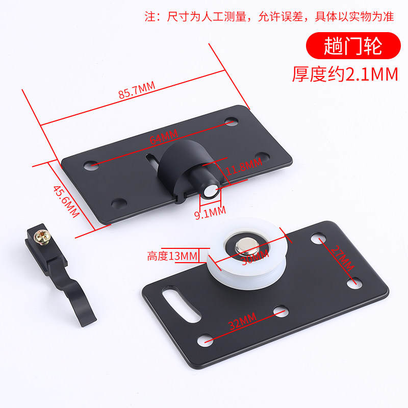 正品推拉移门滑轮 家具衣柜移门滑轮 趟门轮 橱柜移门滑轮 移门轮