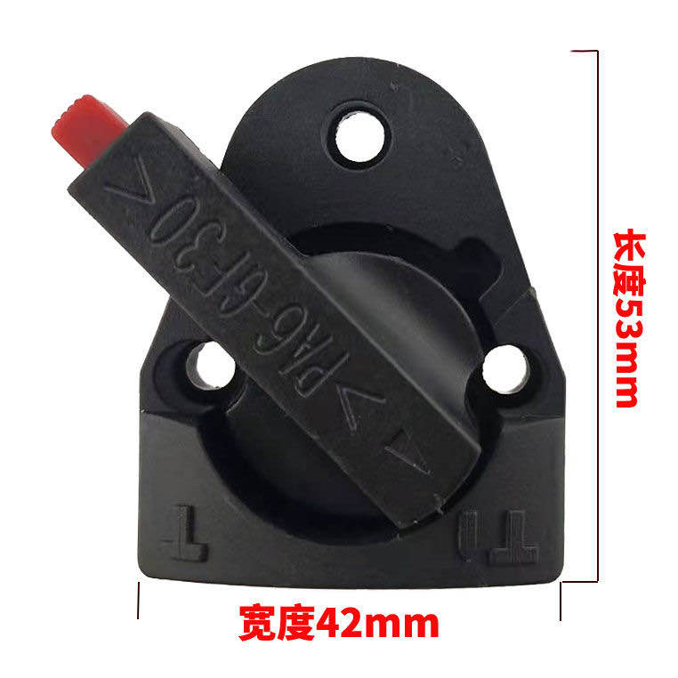 26/28电锤转换拨档旋钮开关二两用冲击钻调档换档电镐双功能配件