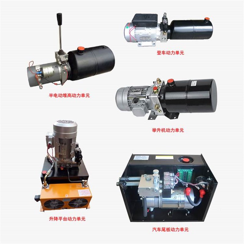 直供直流液压动力单元1.5KW电机飞翼车/翼展车 微型液压站
