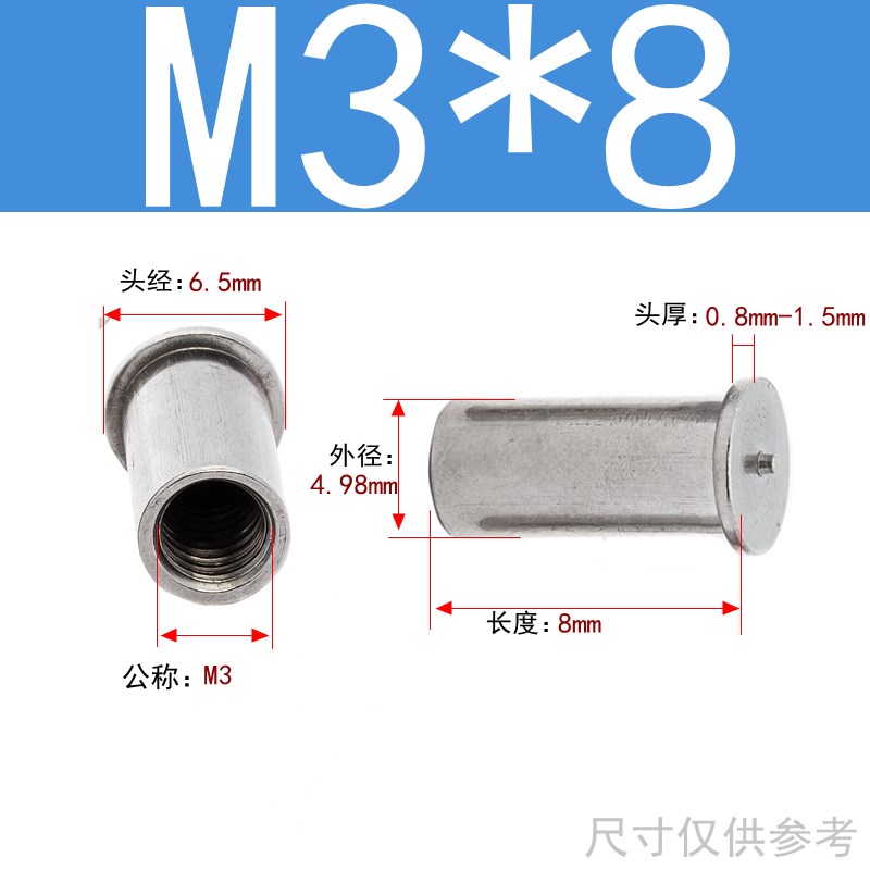 304不锈钢e焊接螺柱种焊螺母柱储能焊接点焊柱内螺纹M3M4M5M6M8