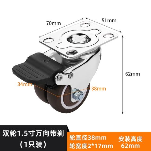 老板椅万向轮移动凳子底座滑轮小号配件静音耐磨橡胶万象转向轮子